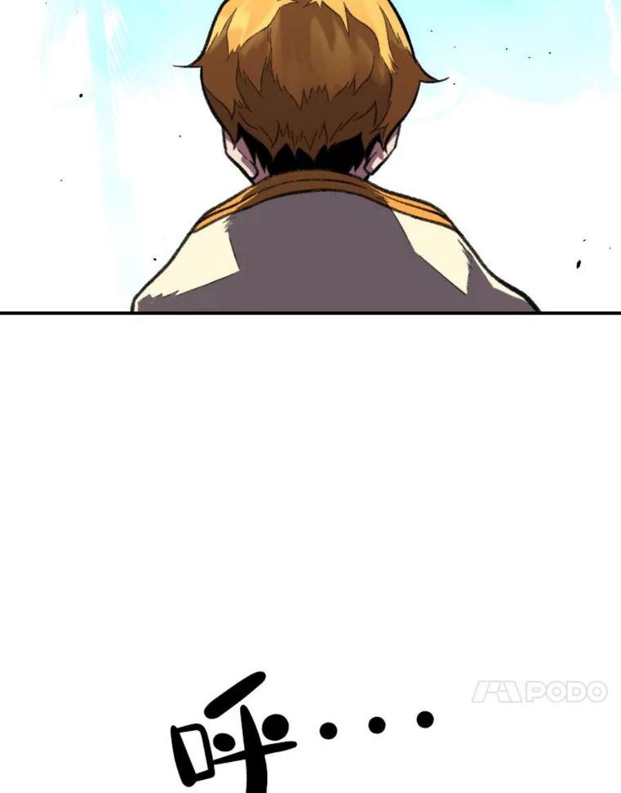有才能的魔法师19.与雪人的决战