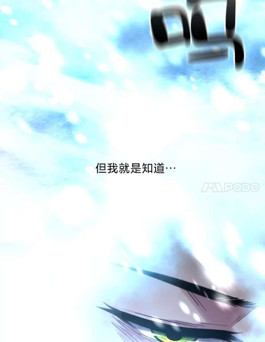有才能的魔法师19.与雪人的决战