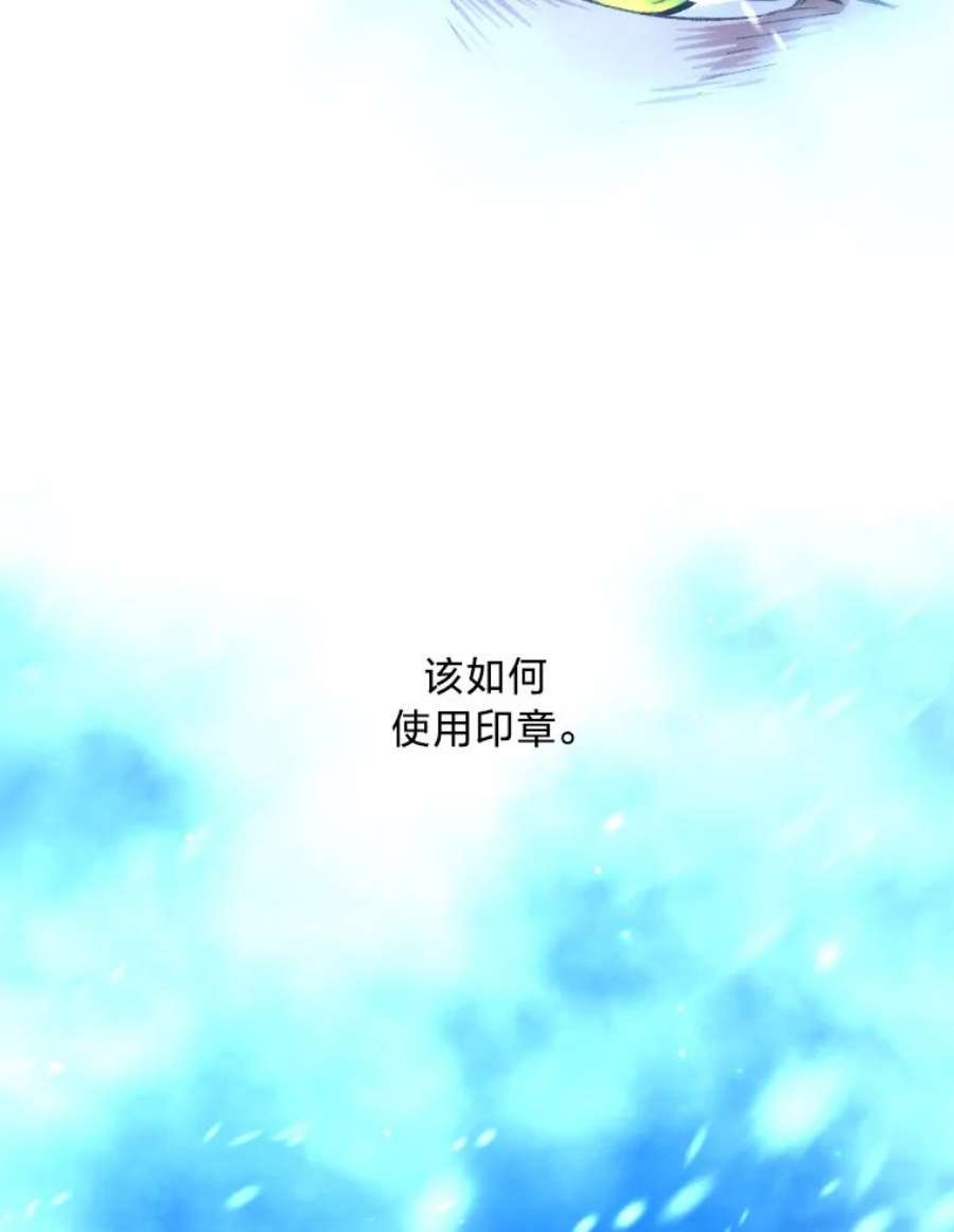 有才能的魔法师19.与雪人的决战