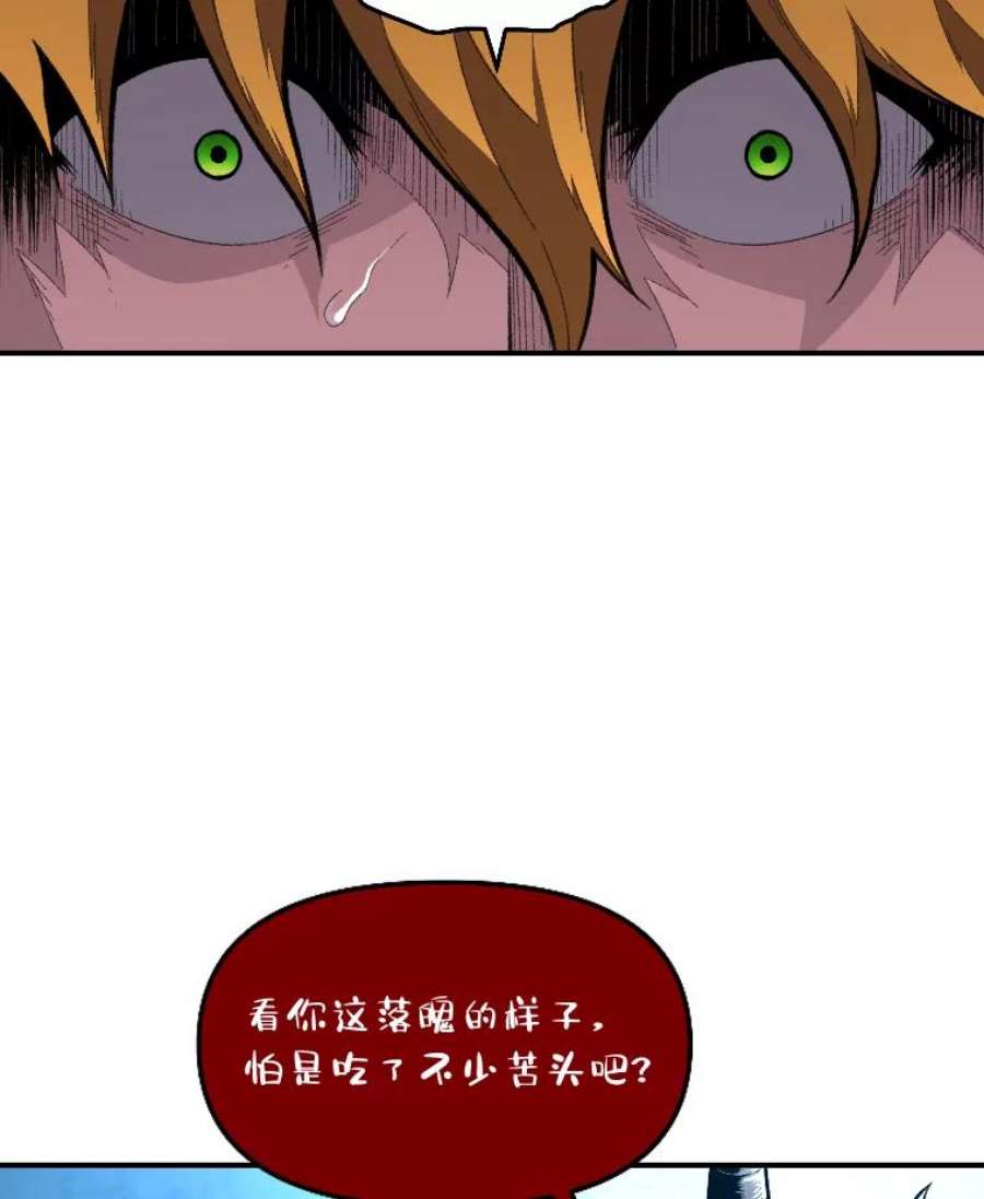 有才能的魔法师20.坚持不懈