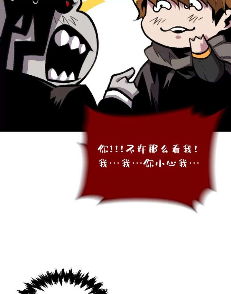 有才能的魔法师20.坚持不懈