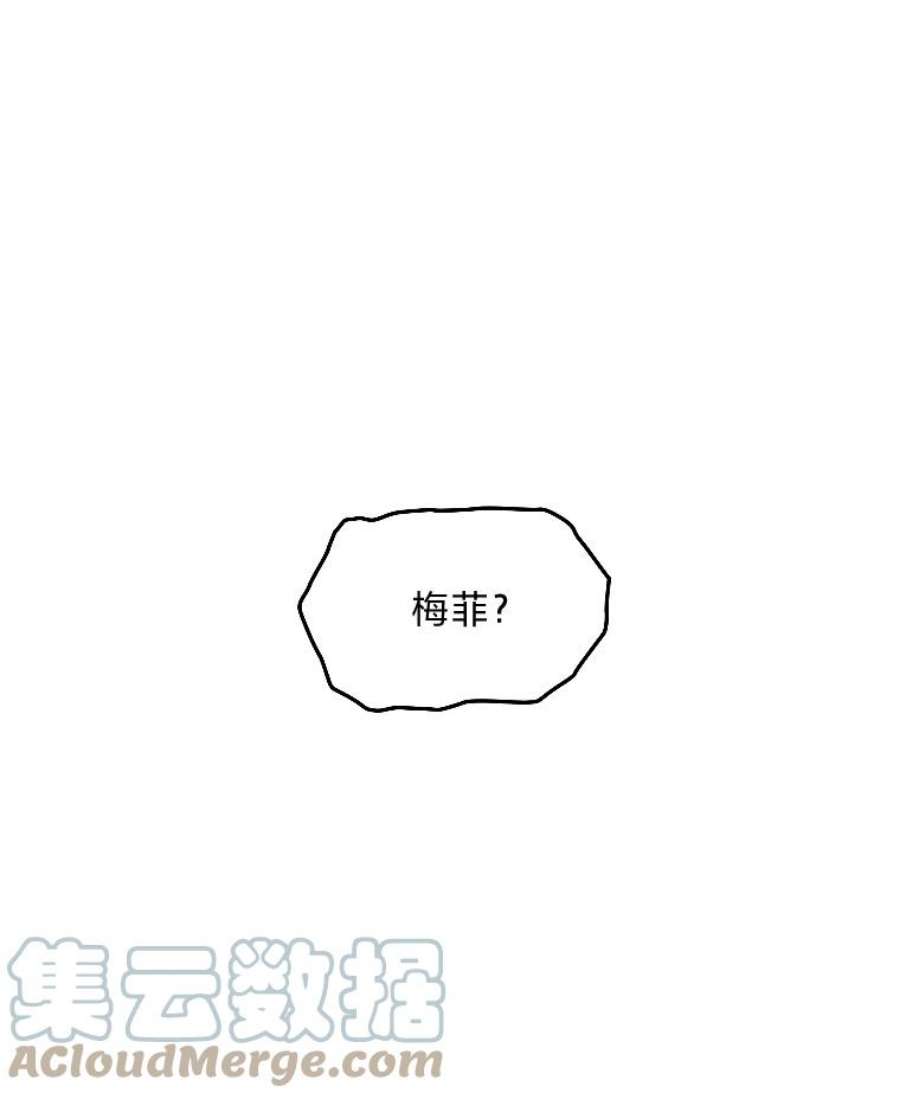 有才能的魔法师20.坚持不懈