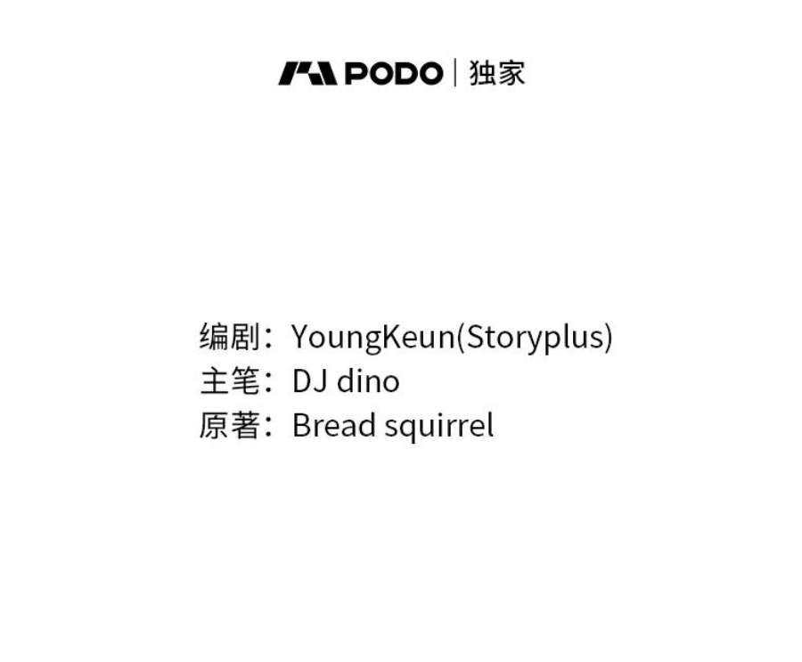 有才能的魔法师20.坚持不懈