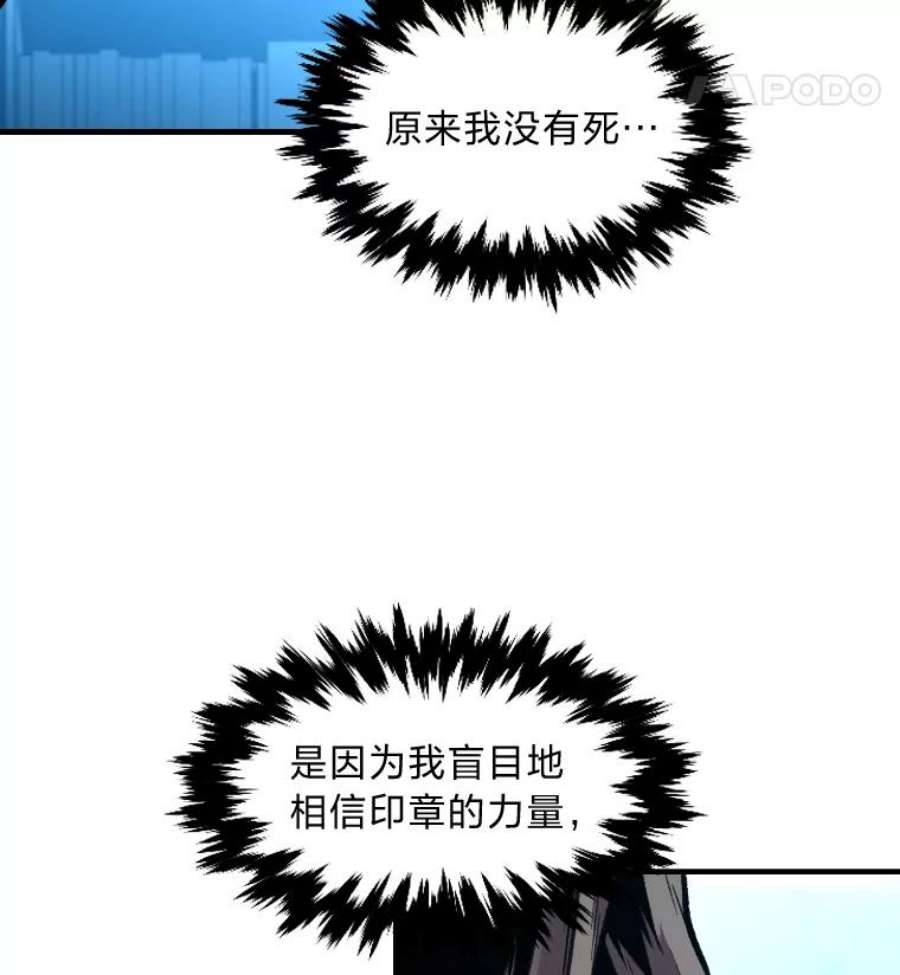 有才能的魔法师20.坚持不懈