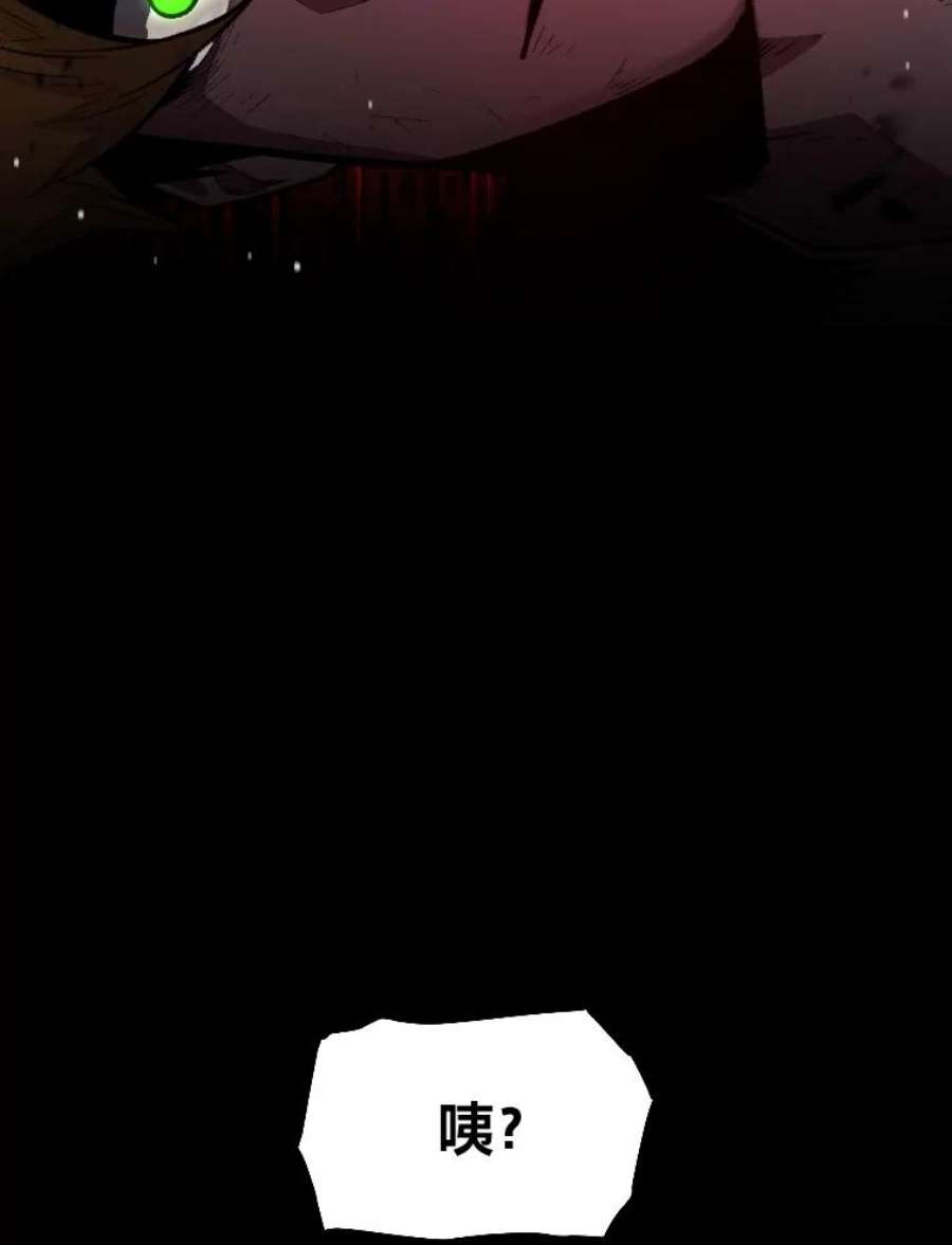 有才能的魔法师20.坚持不懈