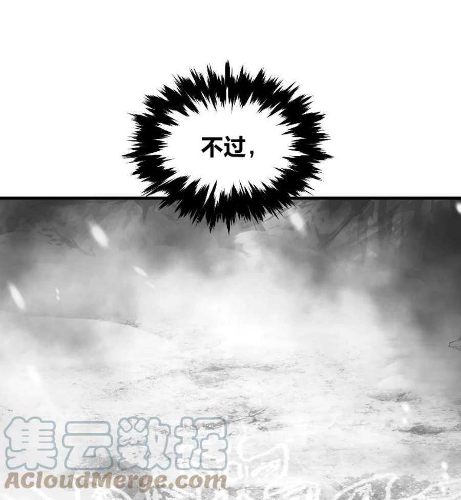 有才能的魔法师20.坚持不懈