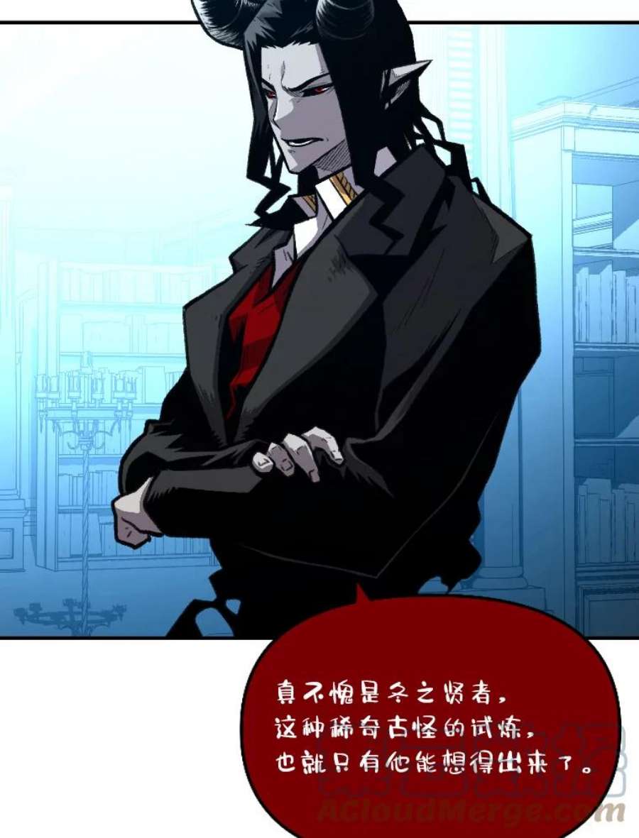 有才能的魔法师20.坚持不懈