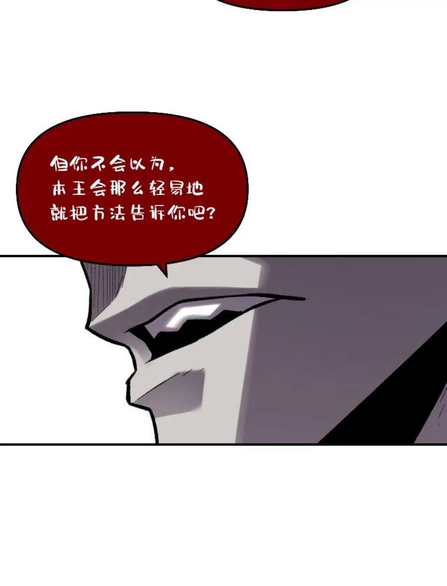 有才能的魔法师20.坚持不懈