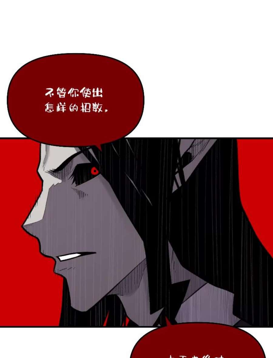 有才能的魔法师20.坚持不懈
