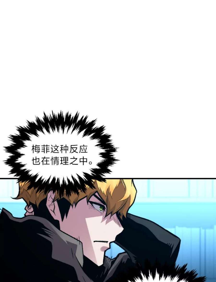 有才能的魔法师20.坚持不懈