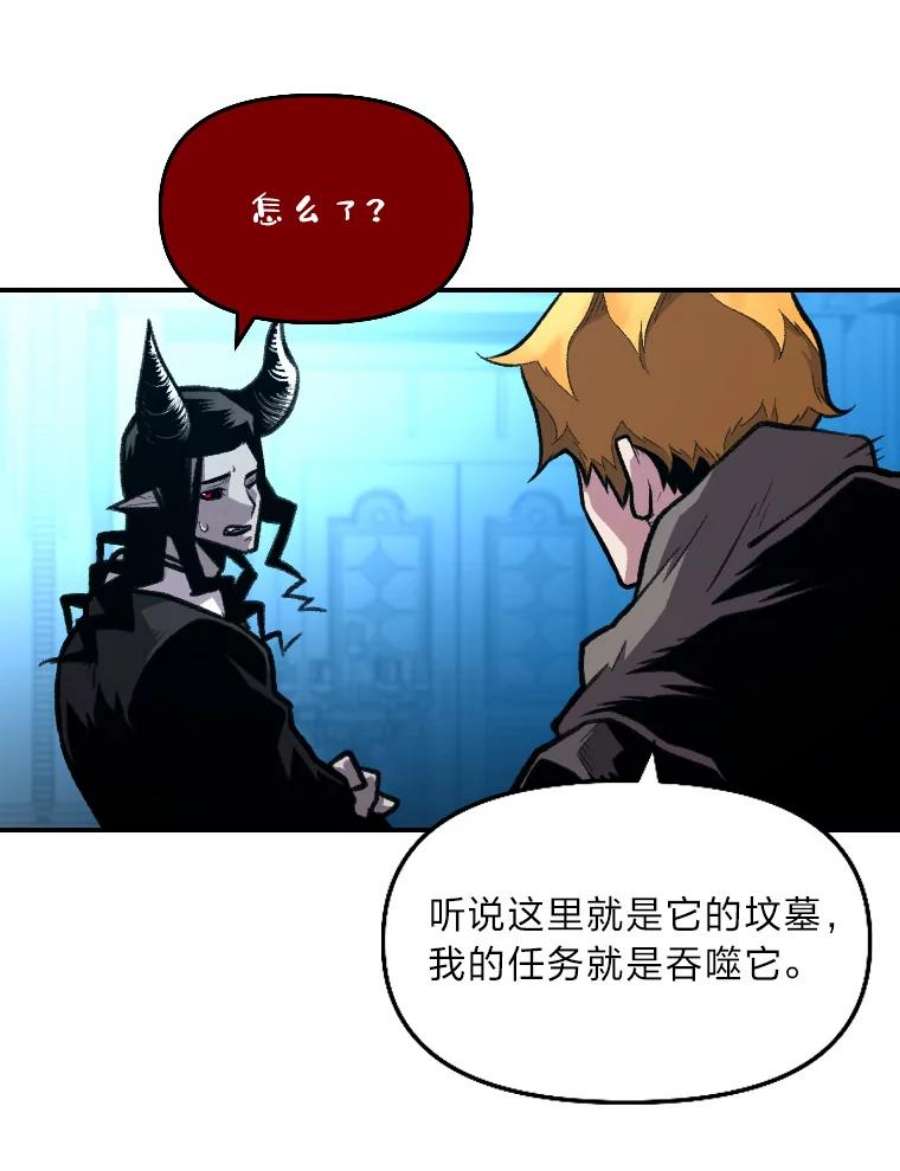 有才能的魔法师20.坚持不懈