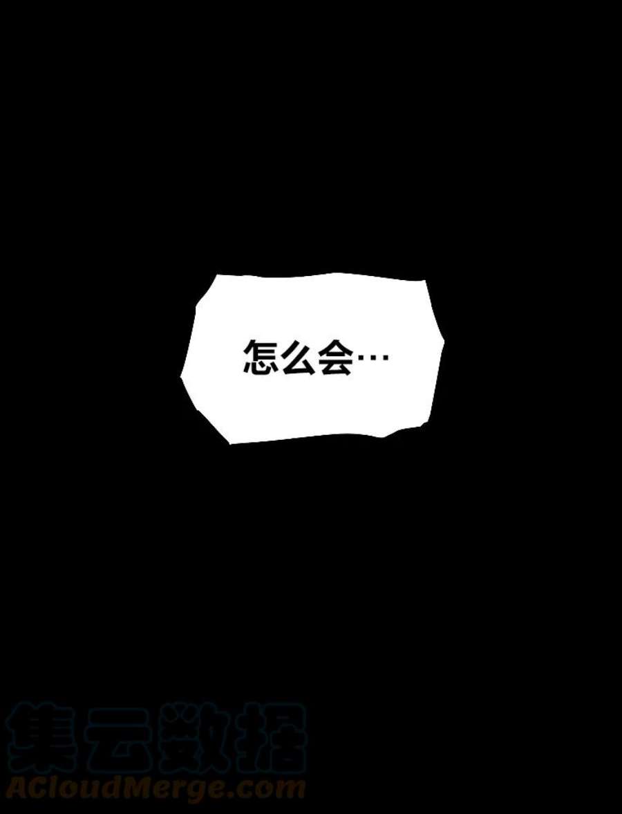 有才能的魔法师20.坚持不懈