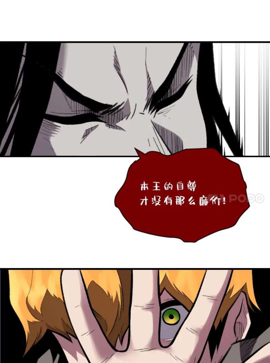 有才能的魔法师20.坚持不懈