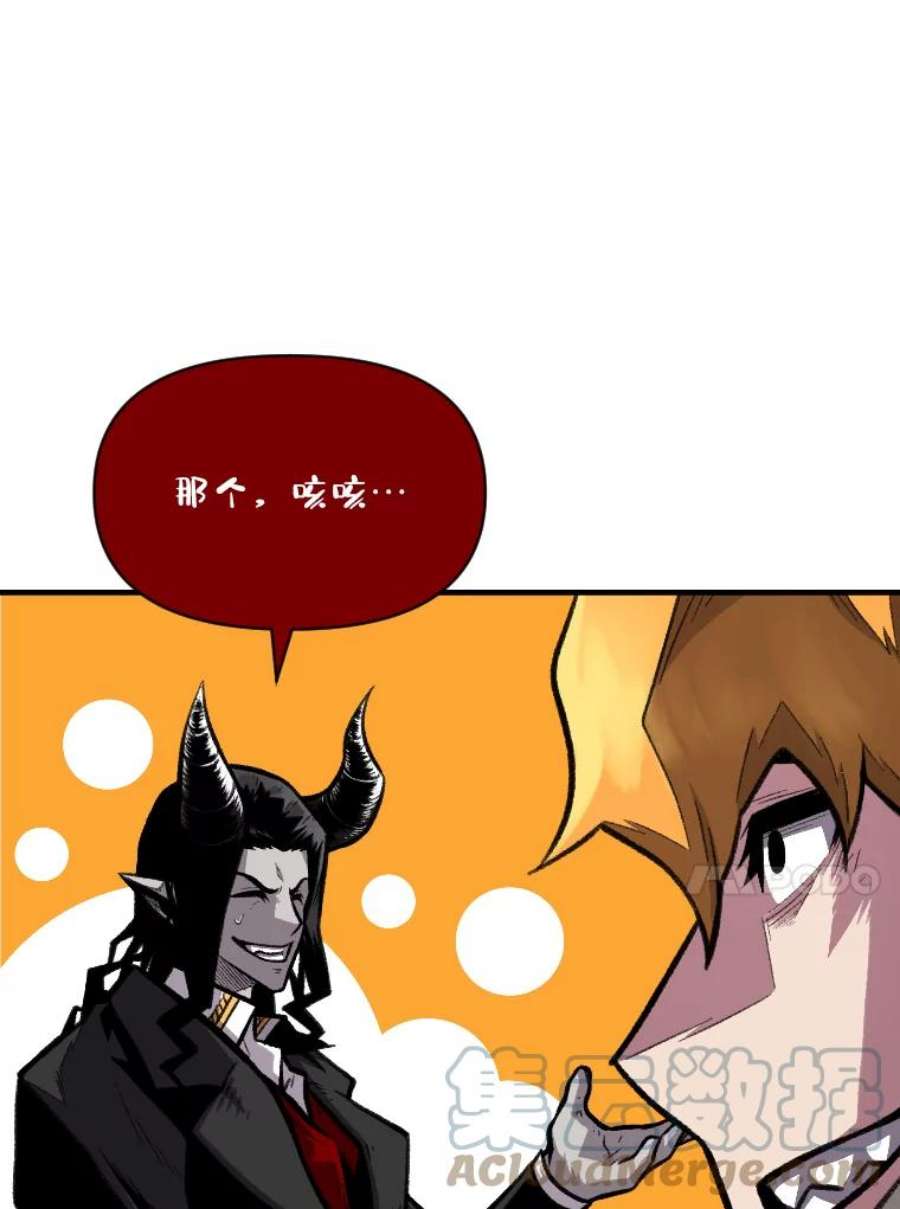 有才能的魔法师20.坚持不懈