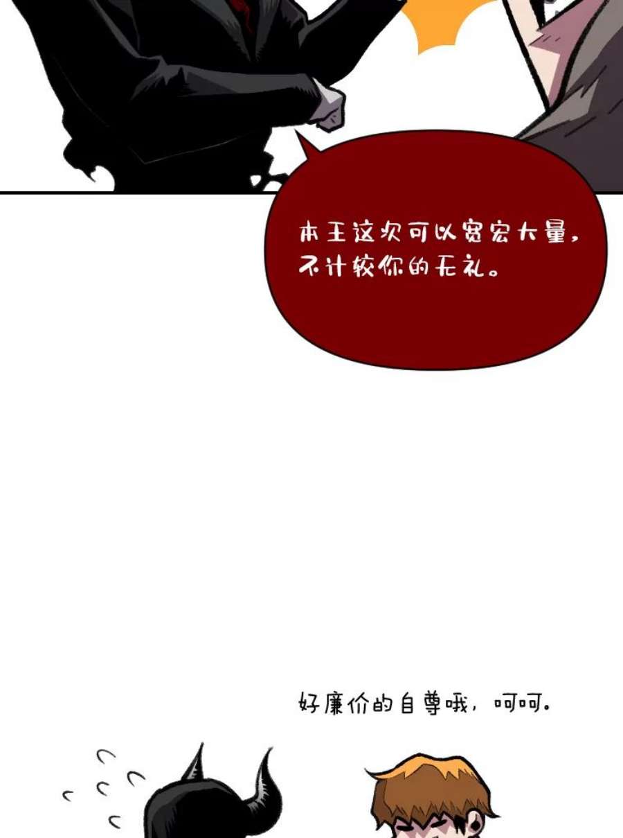 有才能的魔法师20.坚持不懈