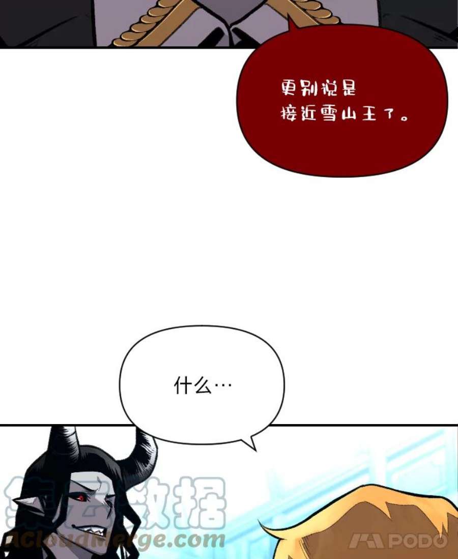 有才能的魔法师20.坚持不懈