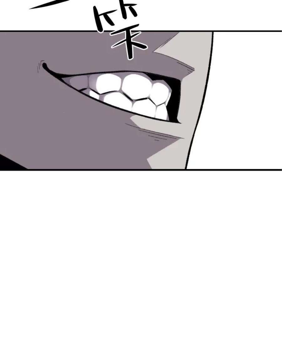 有才能的魔法师20.坚持不懈