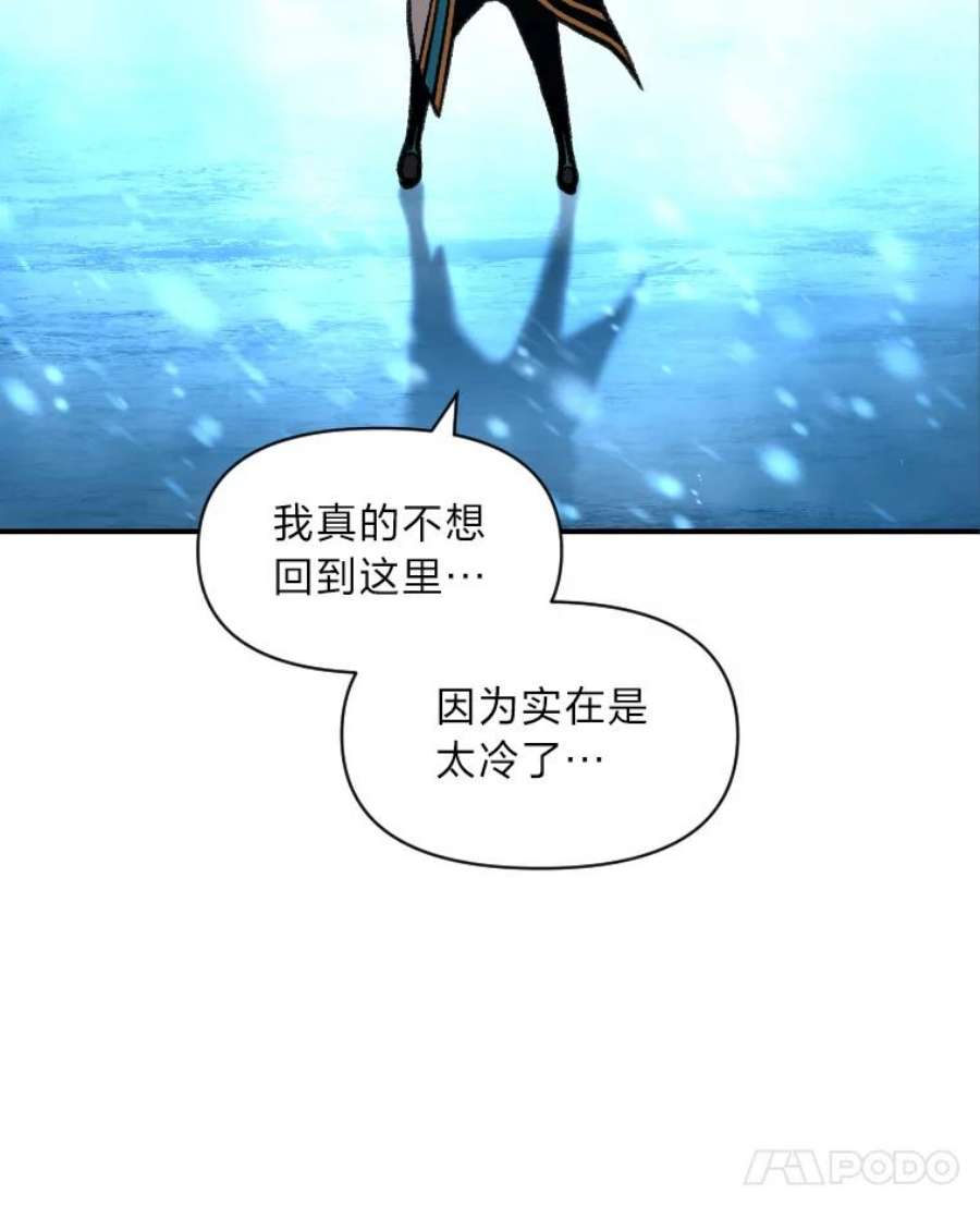 有才能的魔法师20.坚持不懈
