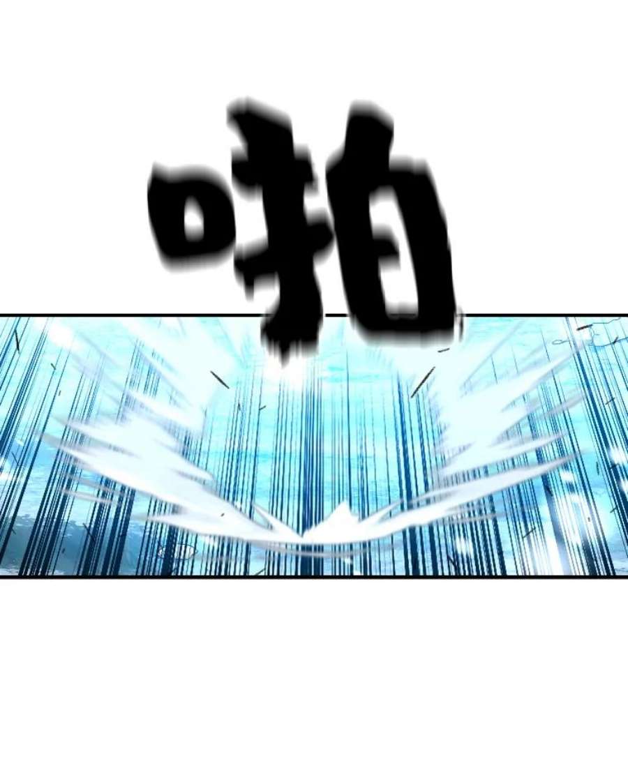 有才能的魔法师20.坚持不懈