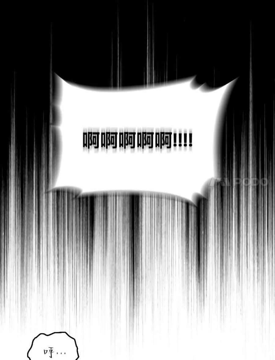 有才能的魔法师20.坚持不懈