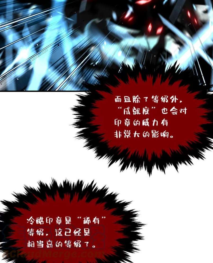 有才能的魔法师20.坚持不懈