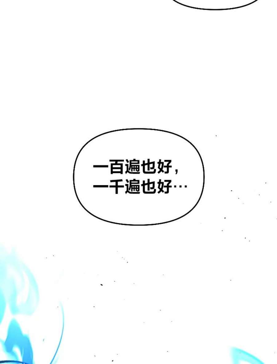有才能的魔法师20.坚持不懈