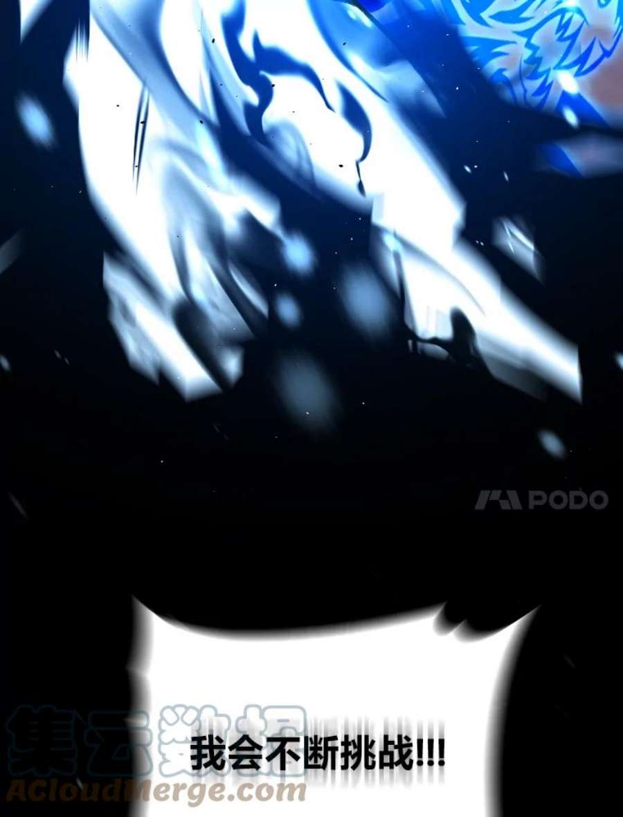 有才能的魔法师20.坚持不懈