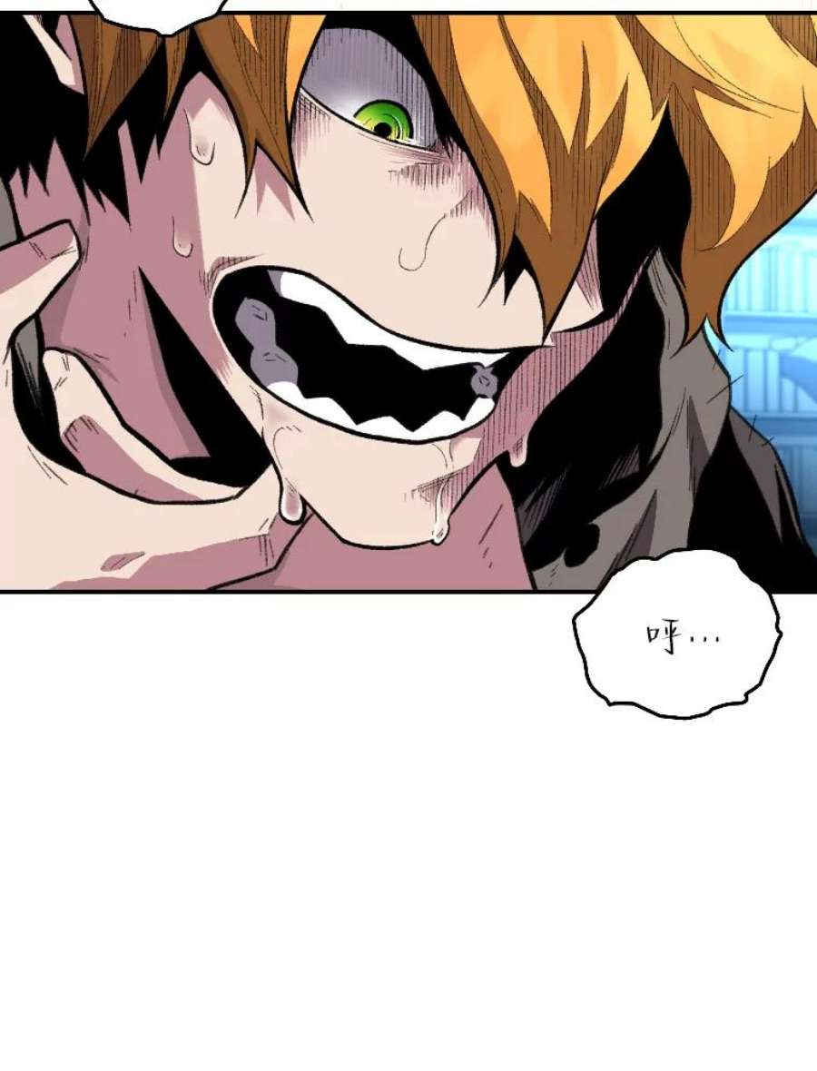 有才能的魔法师20.坚持不懈
