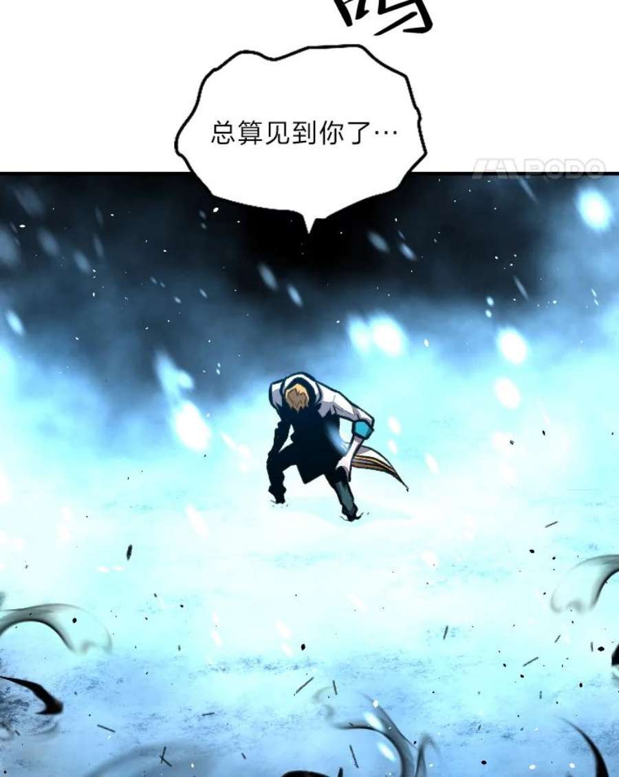 有才能的魔法师20.坚持不懈
