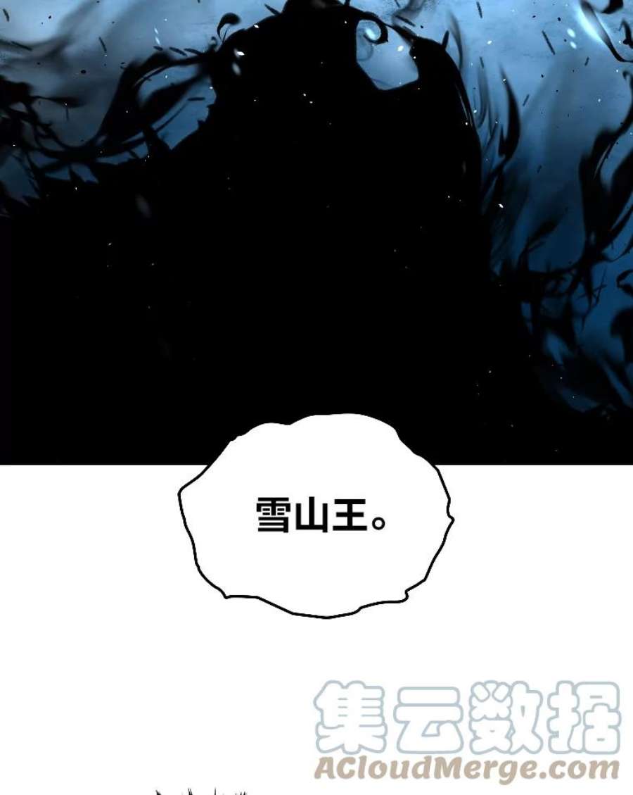 有才能的魔法师20.坚持不懈
