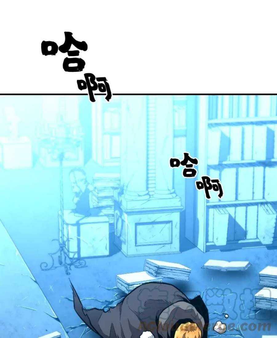 有才能的魔法师20.坚持不懈