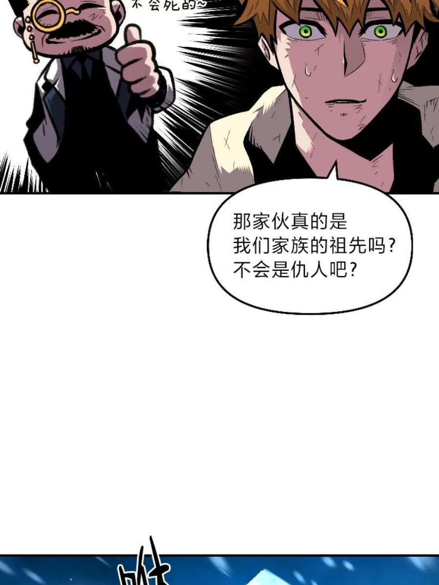 有才能的魔法师20.坚持不懈