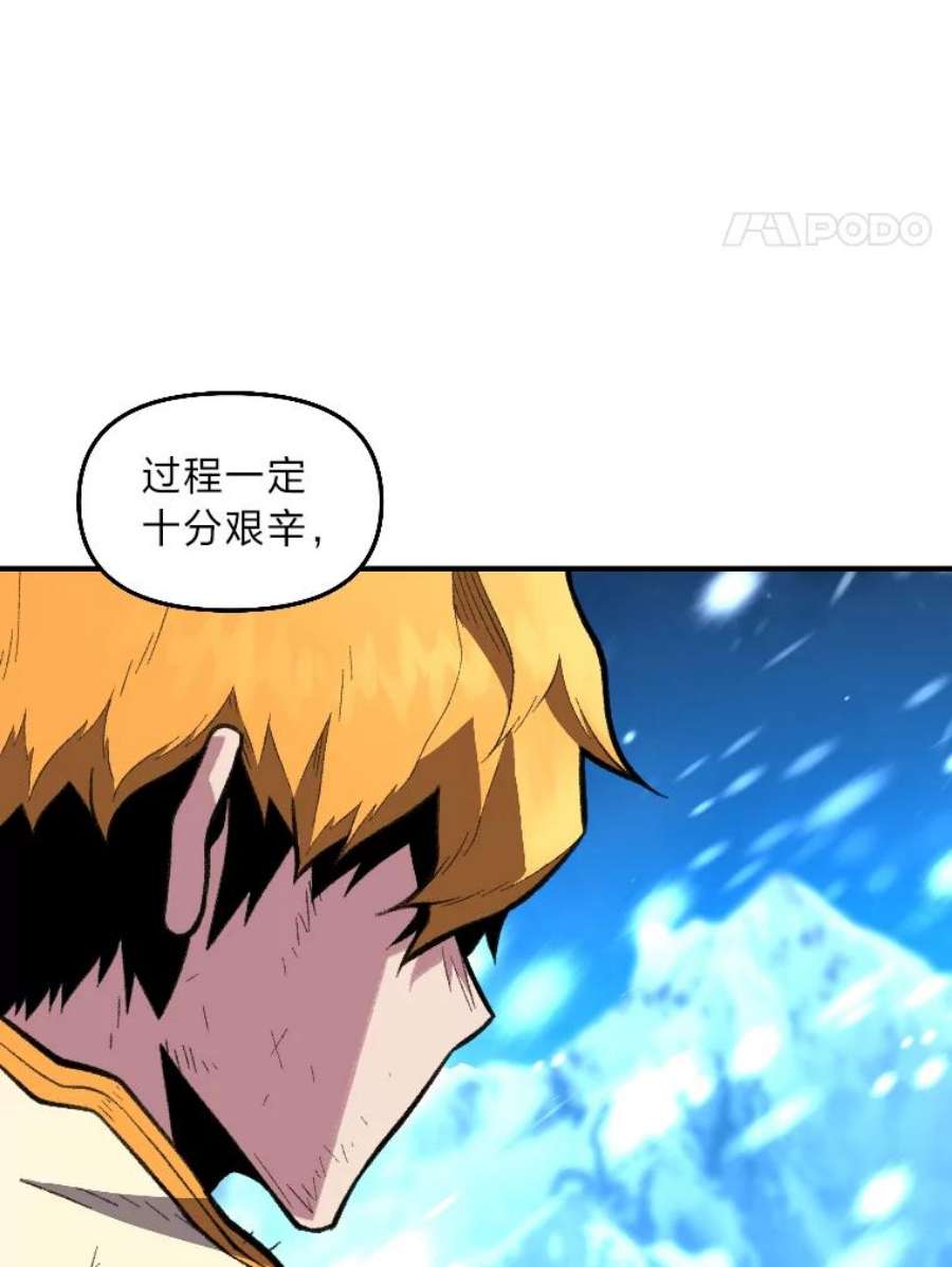 有才能的魔法师20.坚持不懈
