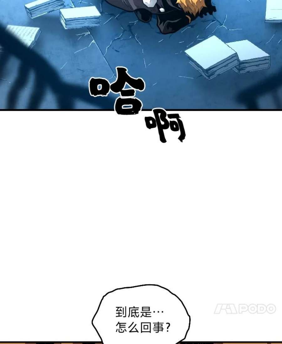 有才能的魔法师20.坚持不懈