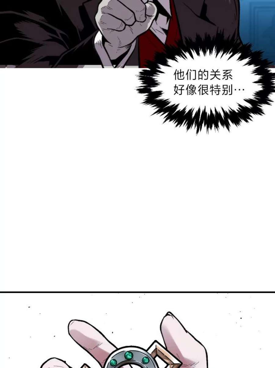 有才能的魔法师21.雪人王的过去