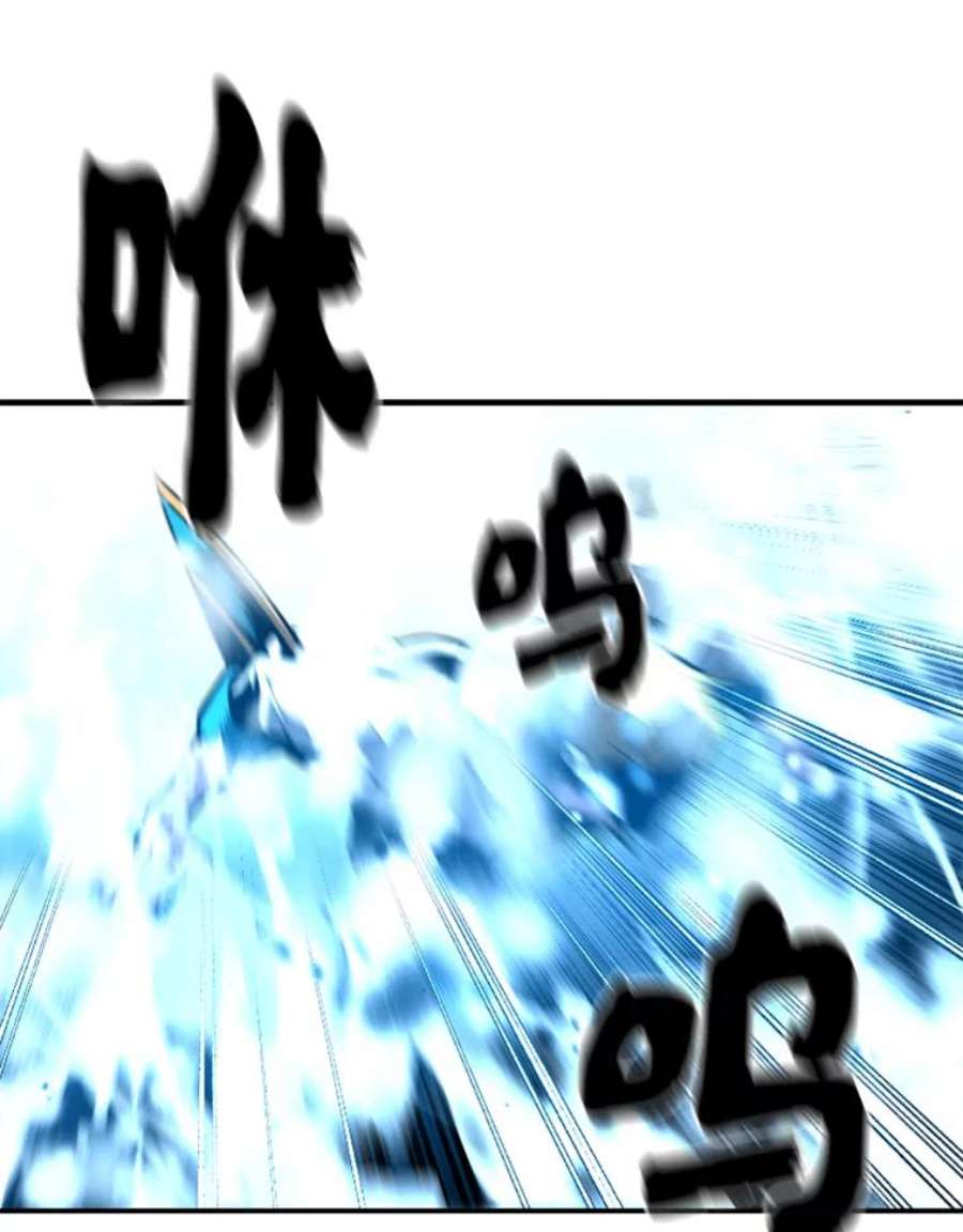 有才能的魔法师21.雪人王的过去