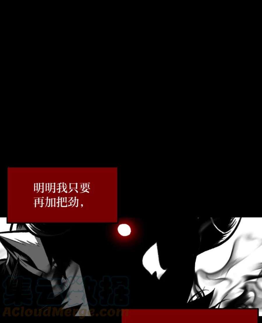 有才能的魔法师21.雪人王的过去