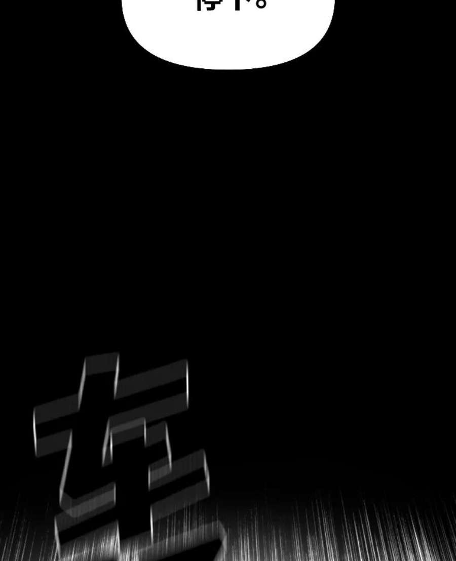 有才能的魔法师21.雪人王的过去