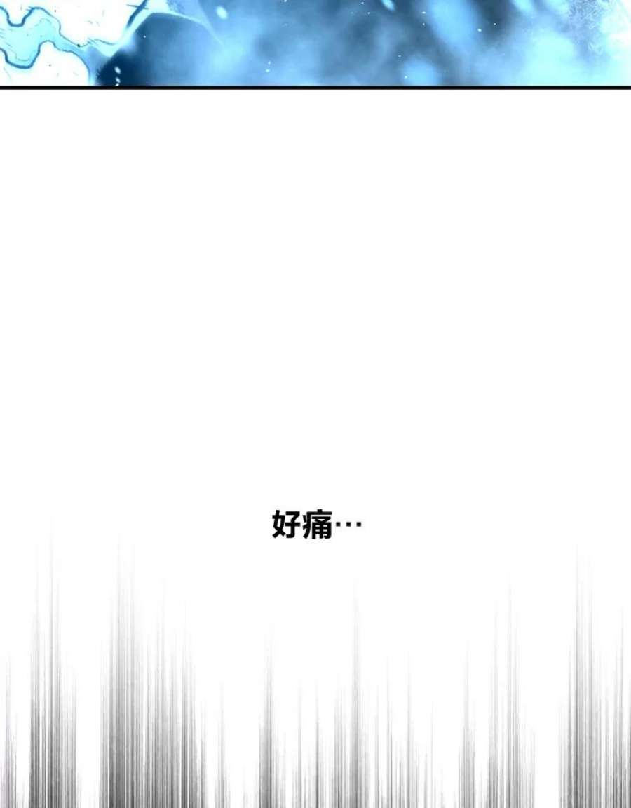 有才能的魔法师21.雪人王的过去