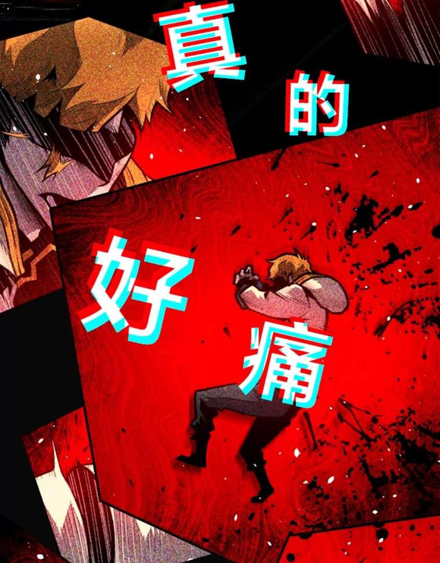 有才能的魔法师21.雪人王的过去