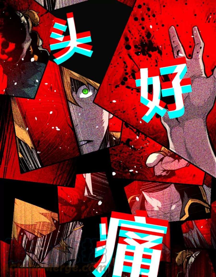 有才能的魔法师21.雪人王的过去