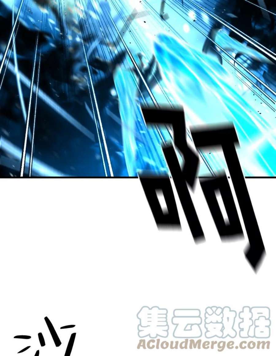 有才能的魔法师21.雪人王的过去