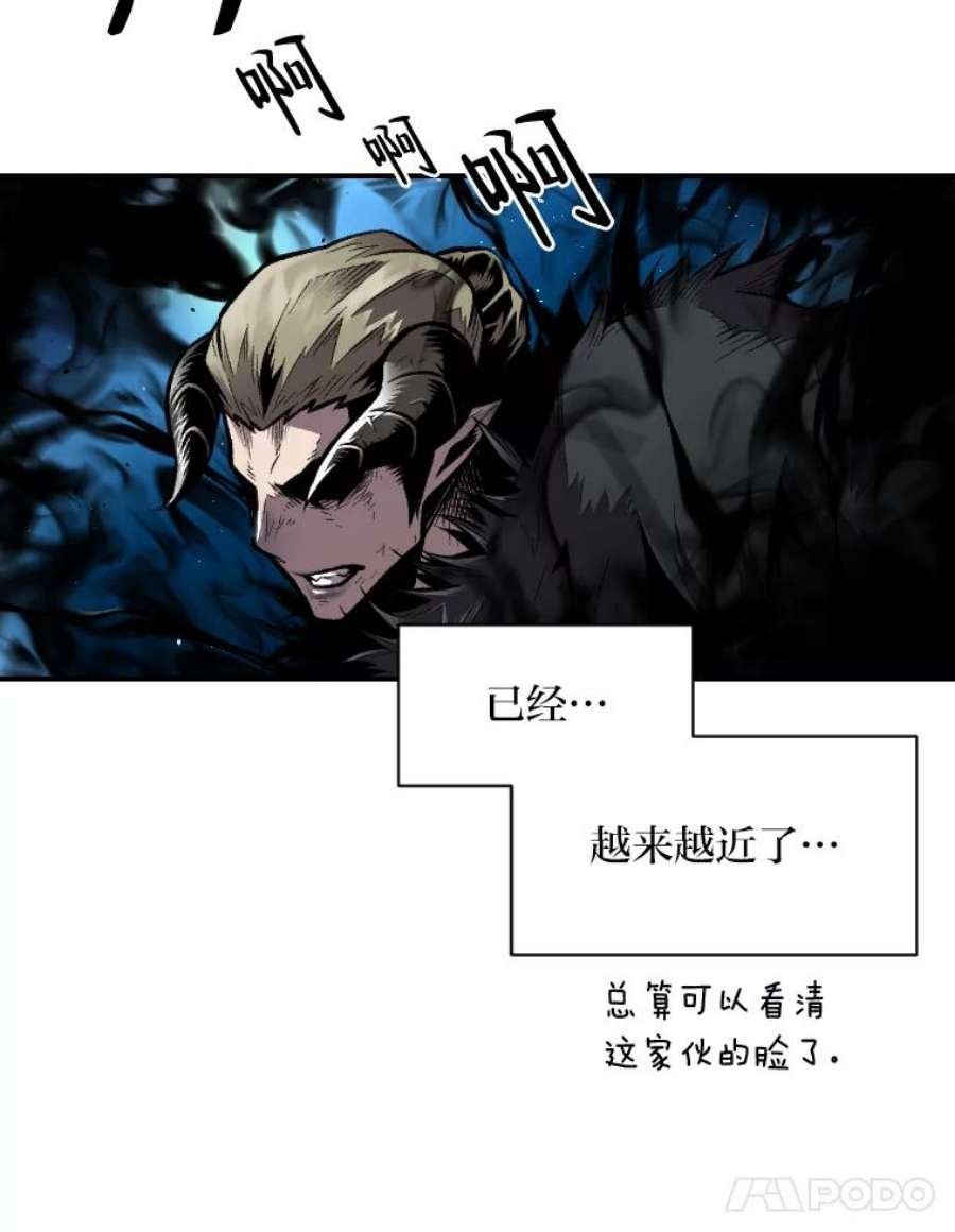 有才能的魔法师21.雪人王的过去