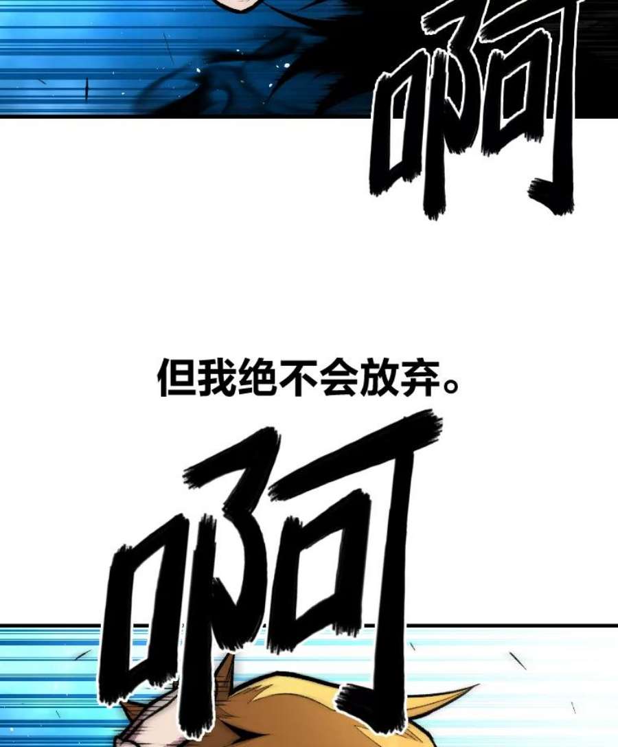 有才能的魔法师21.雪人王的过去