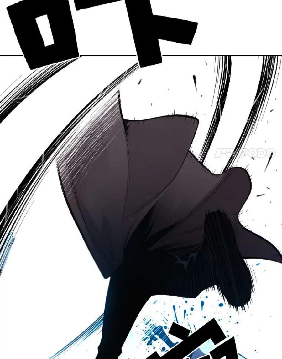 有才能的魔法师21.雪人王的过去