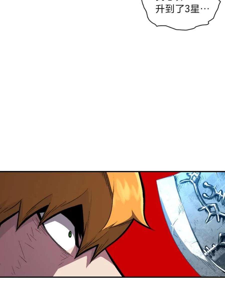 有才能的魔法师21.雪人王的过去