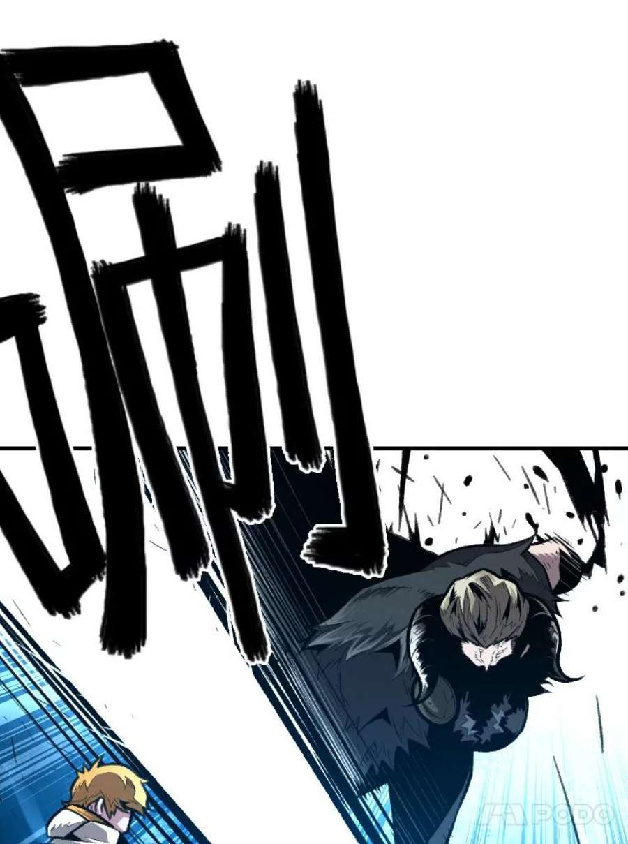 有才能的魔法师21.雪人王的过去