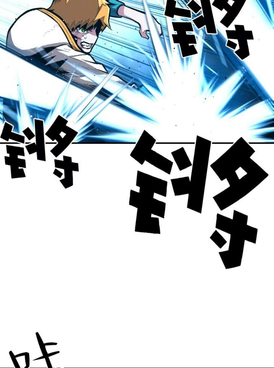 有才能的魔法师21.雪人王的过去