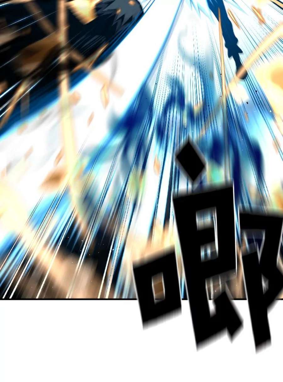 有才能的魔法师21.雪人王的过去