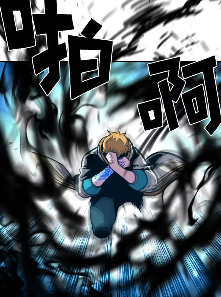 有才能的魔法师21.雪人王的过去